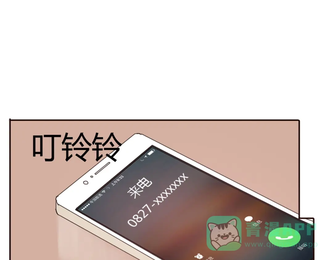 第81页