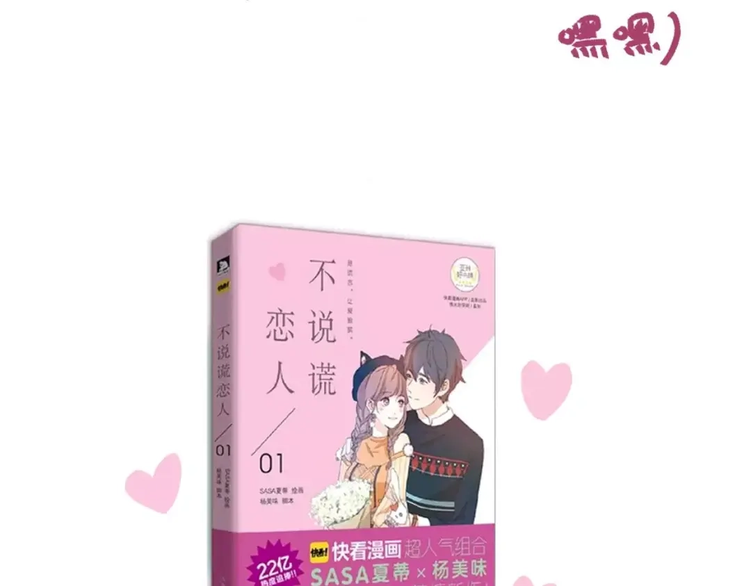 第107页