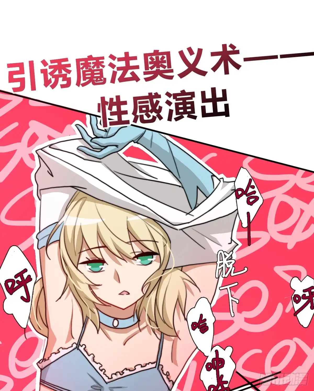 第38页