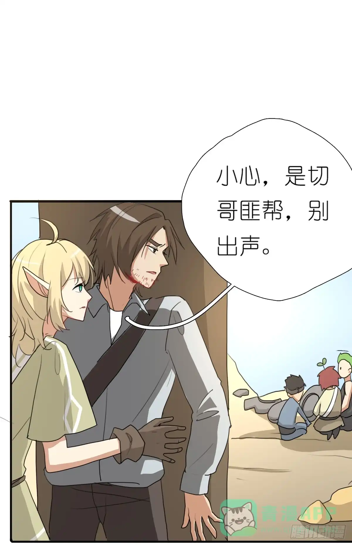 第21页