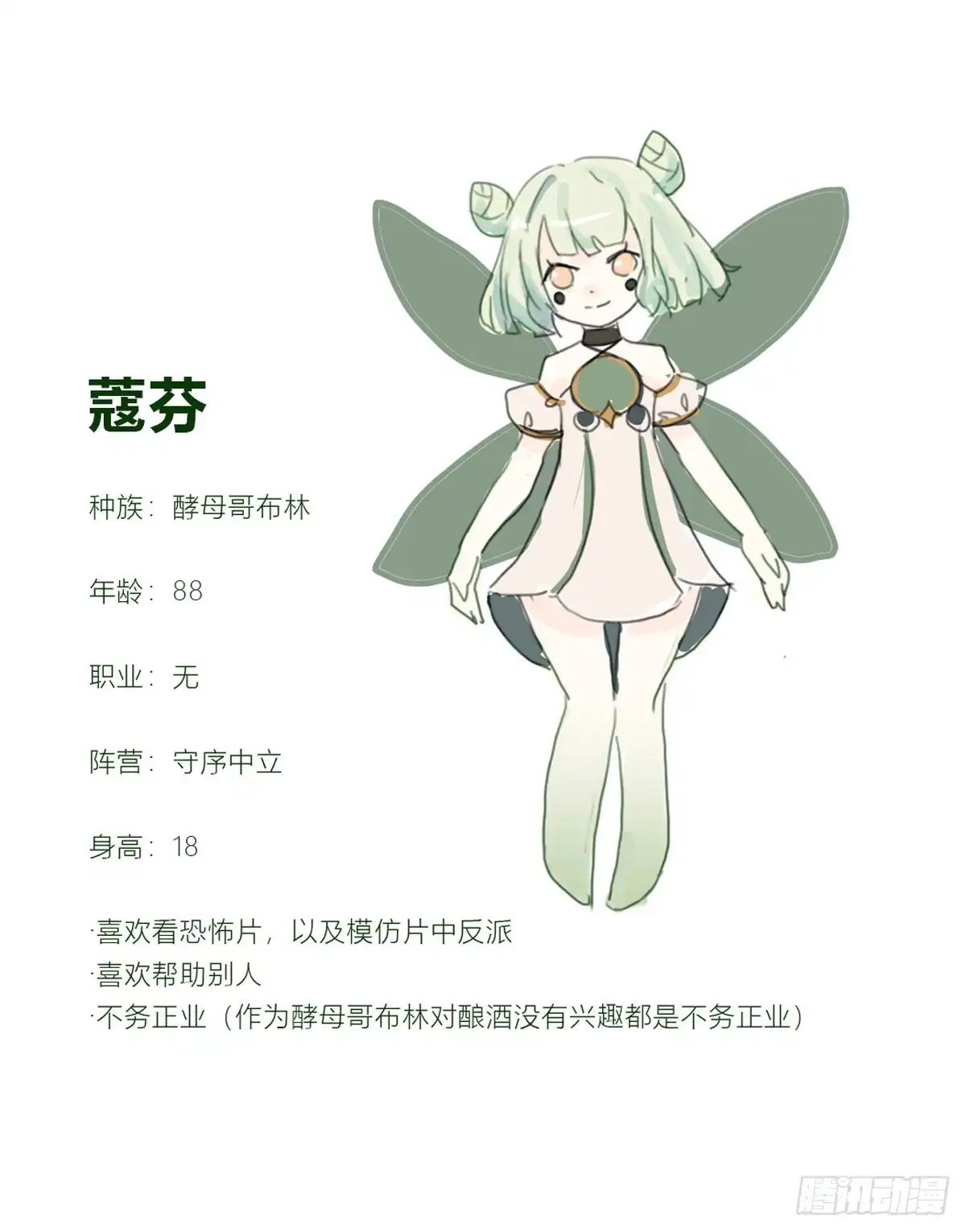 第59页