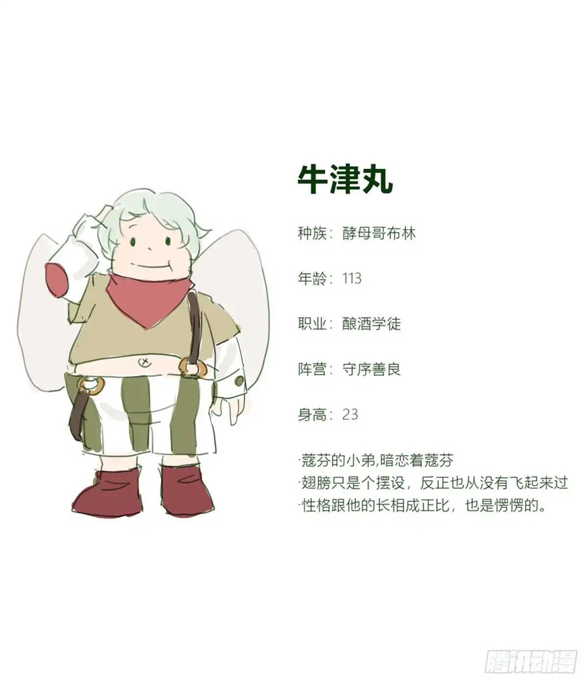 第60页