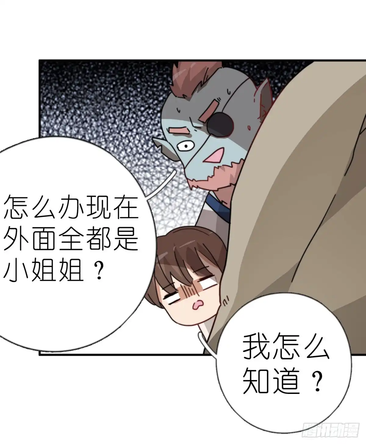 第55页