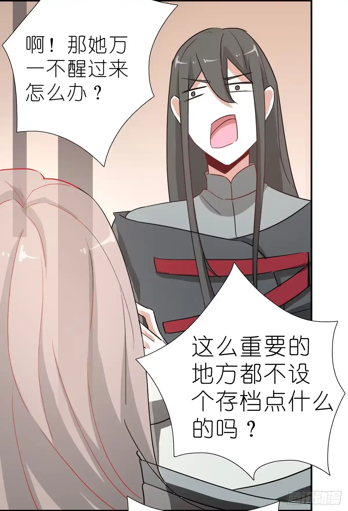 第34页