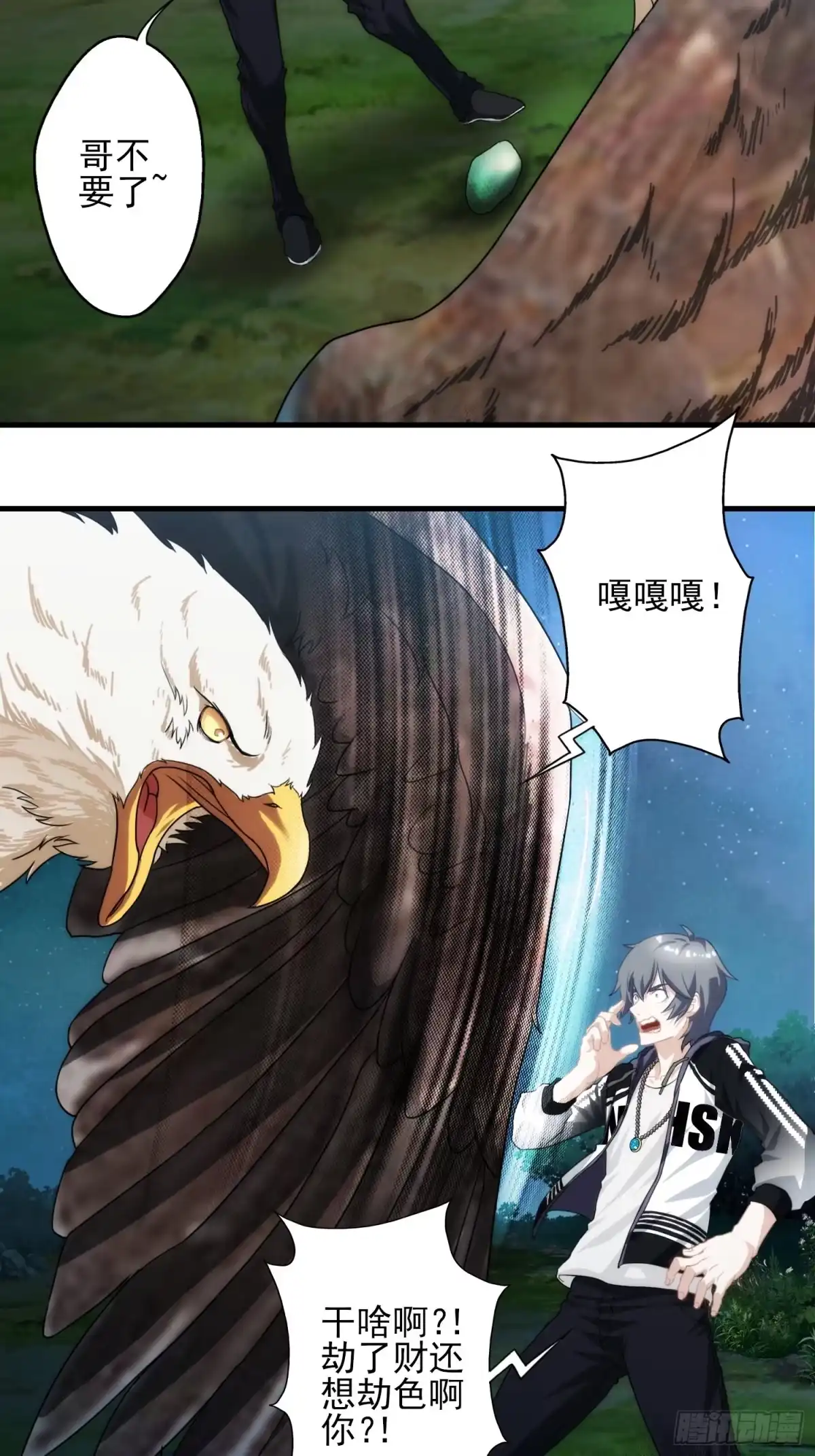 第10页