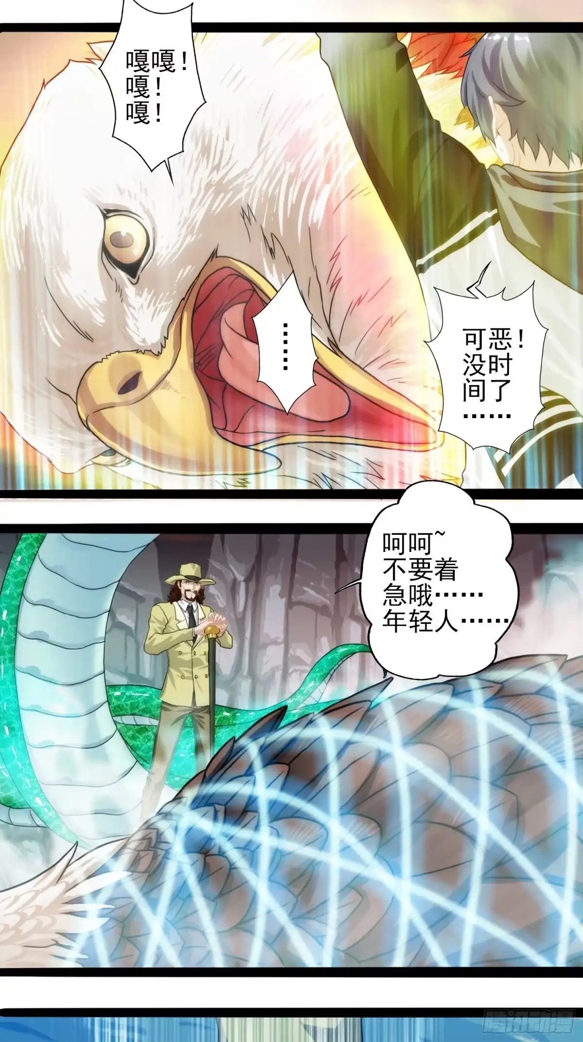 第49页