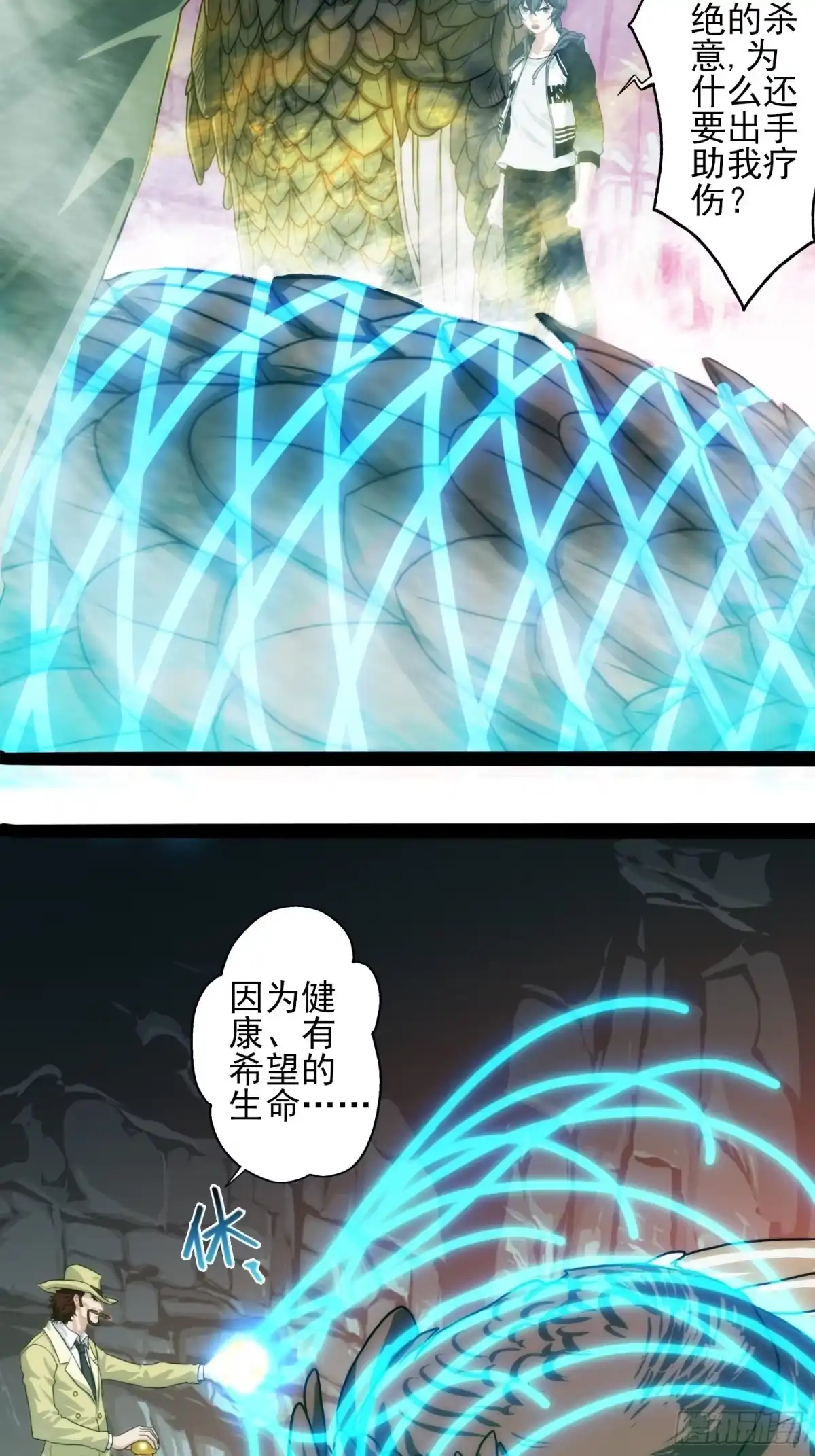 第53页