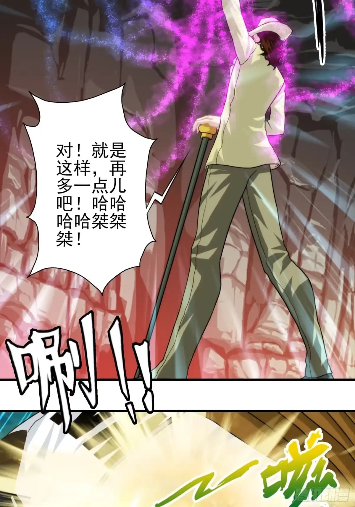 第49页