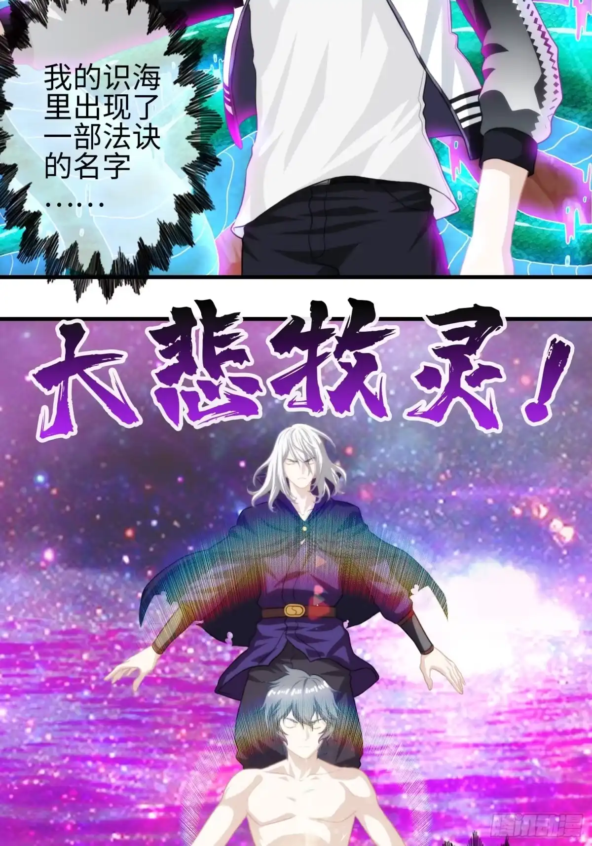 第69页