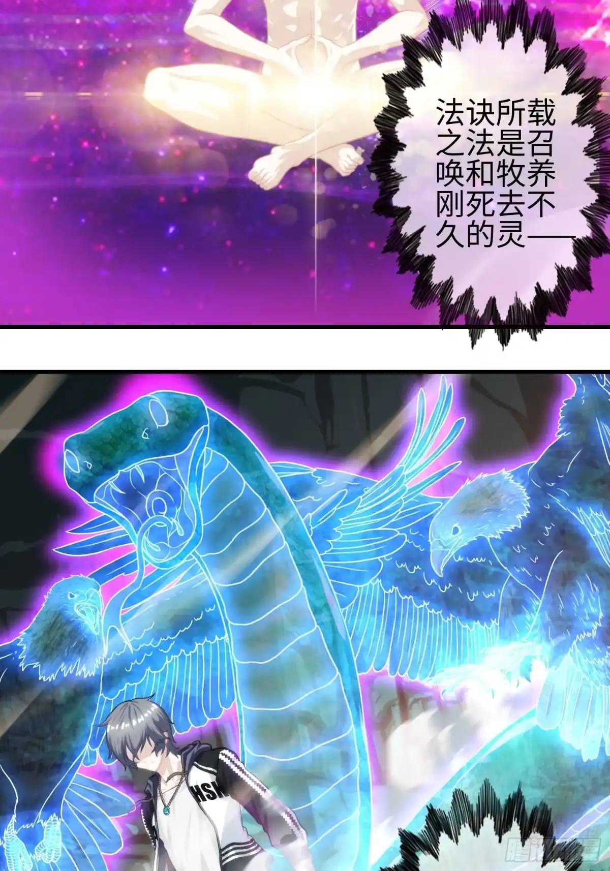 第70页