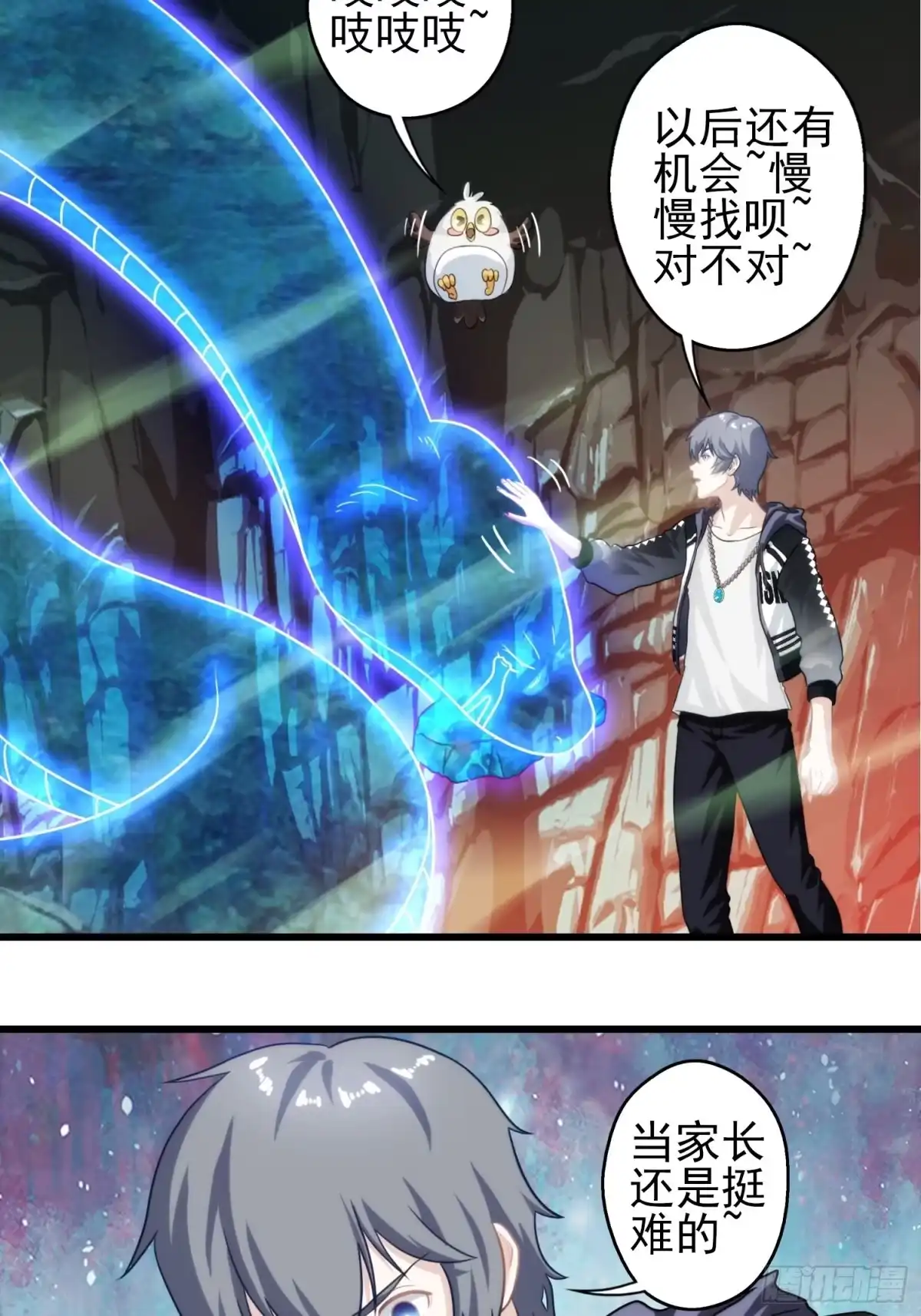 第34页