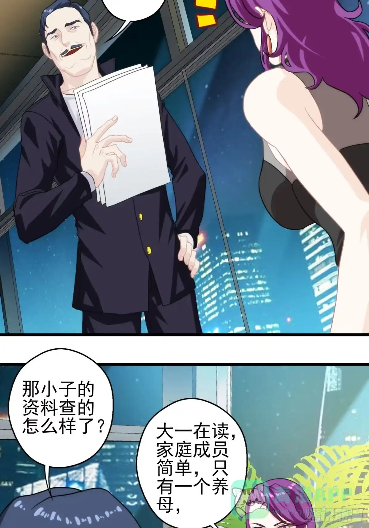 第46页