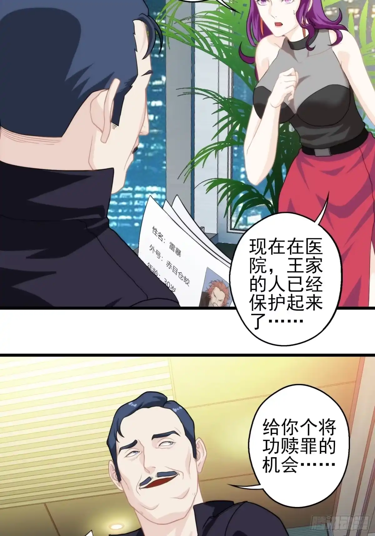 第47页
