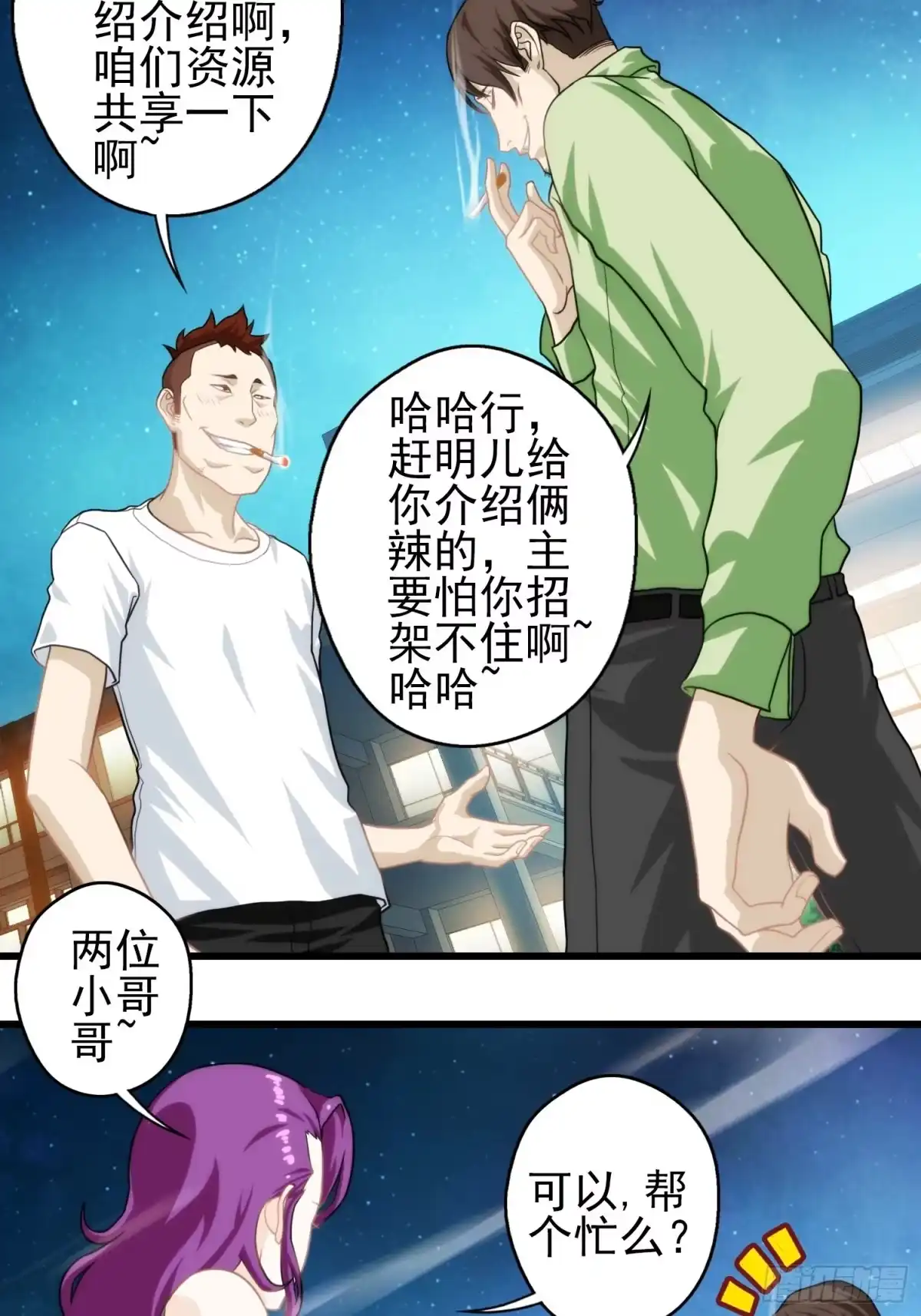 第52页