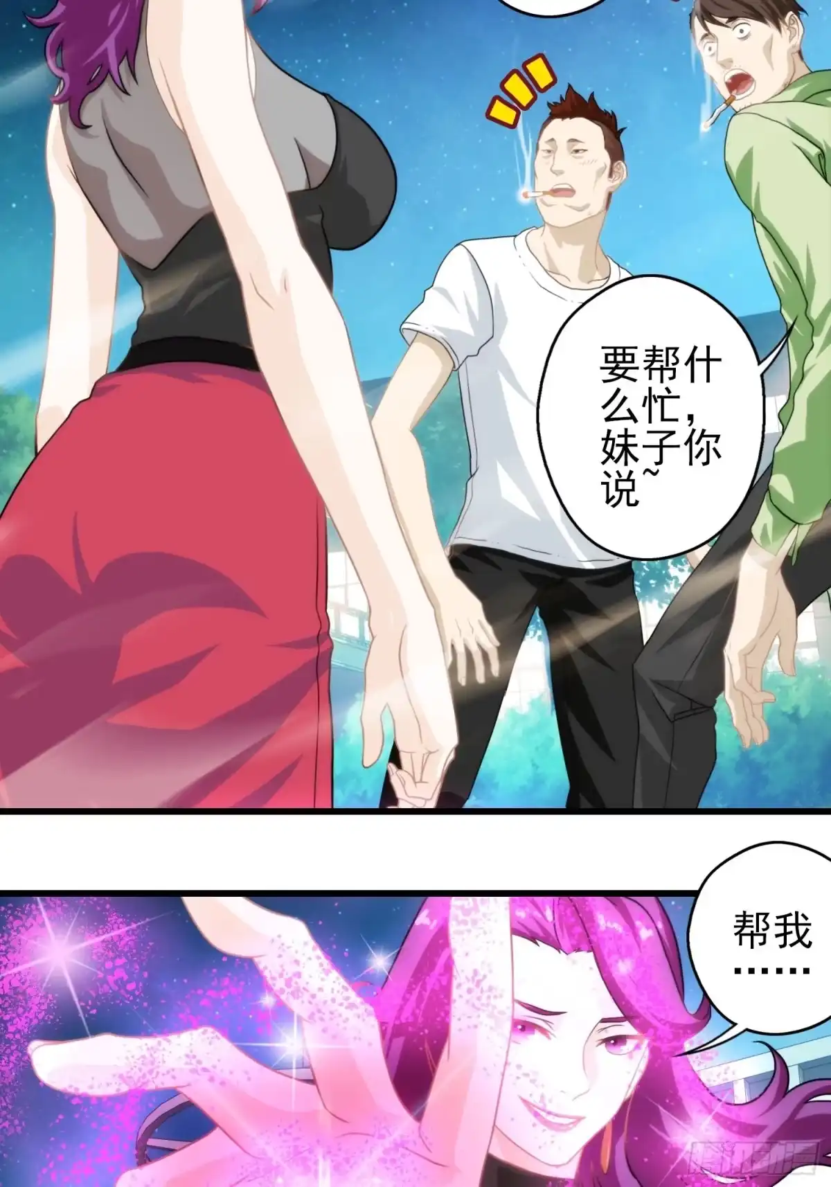 第53页