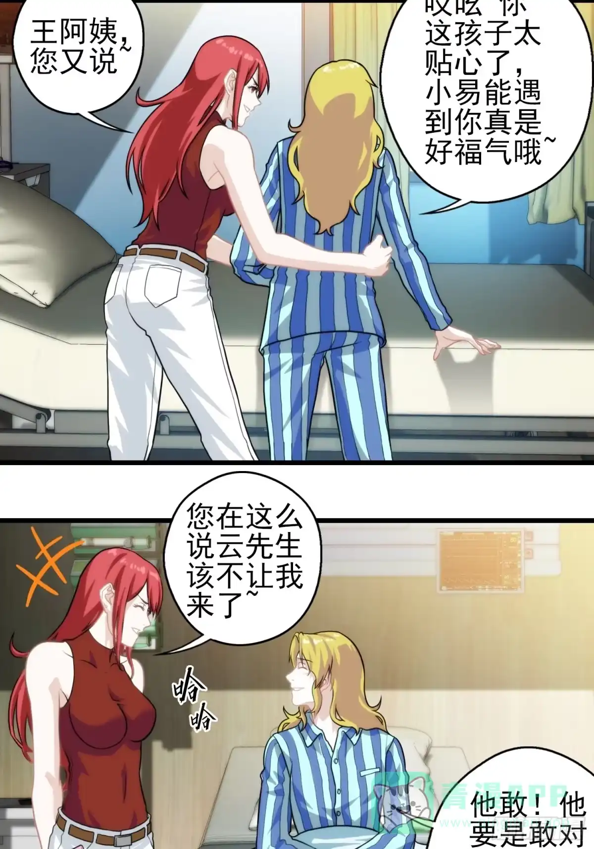 第56页