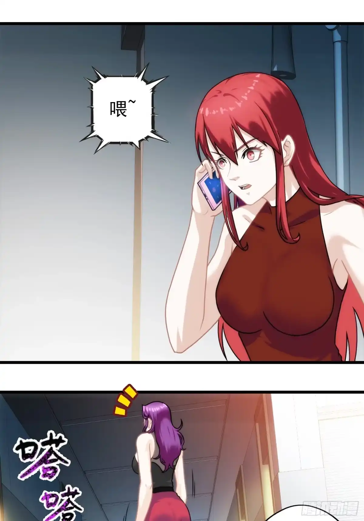 第58页