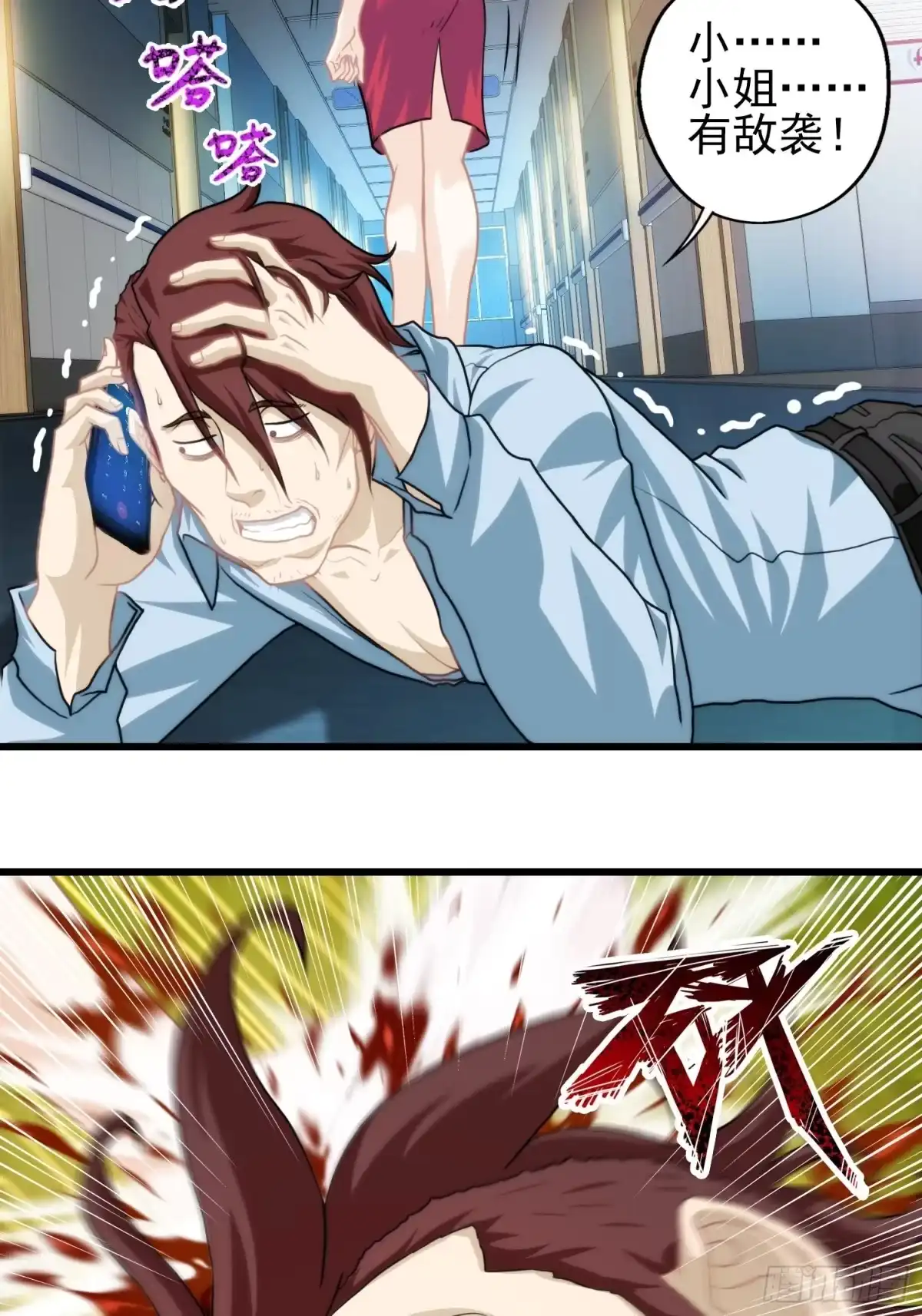 第59页
