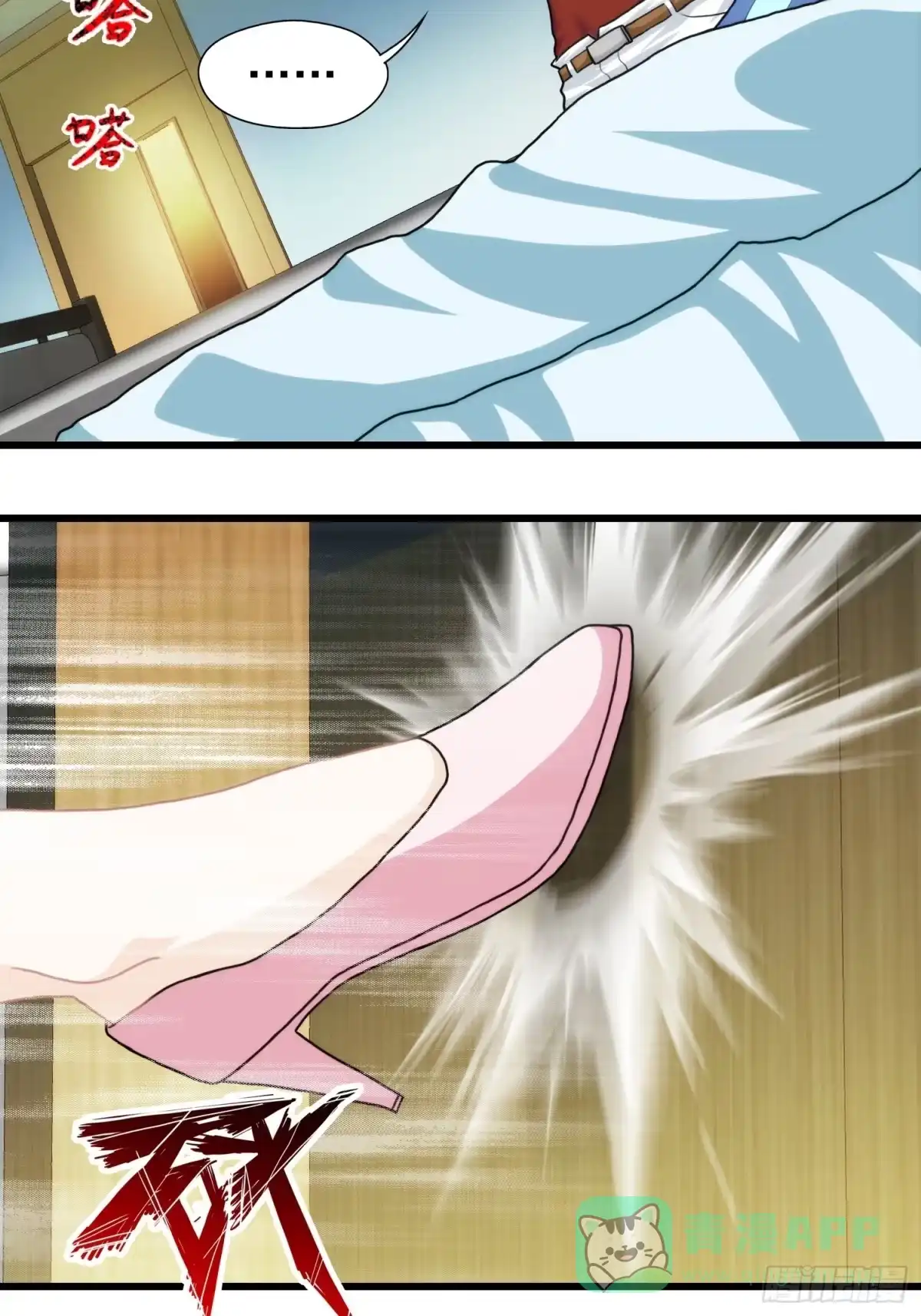 第61页