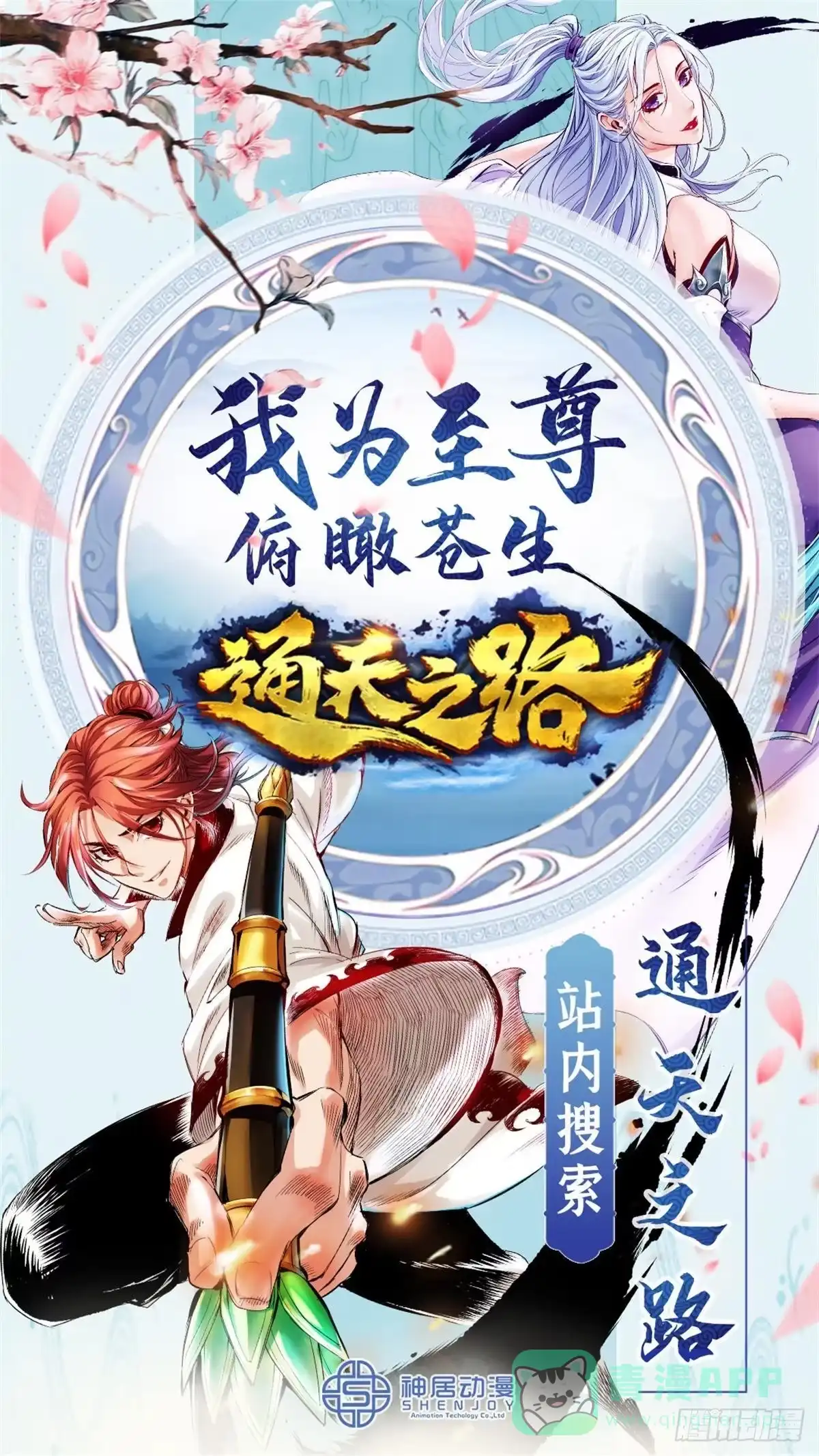 第66页