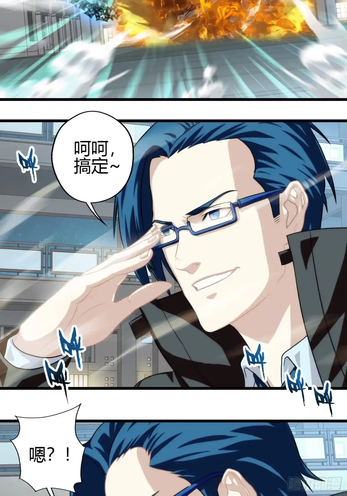 第38页