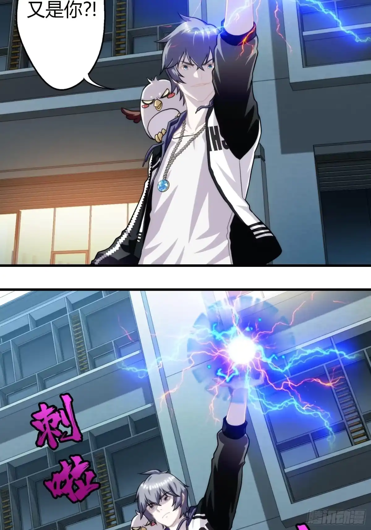 第43页