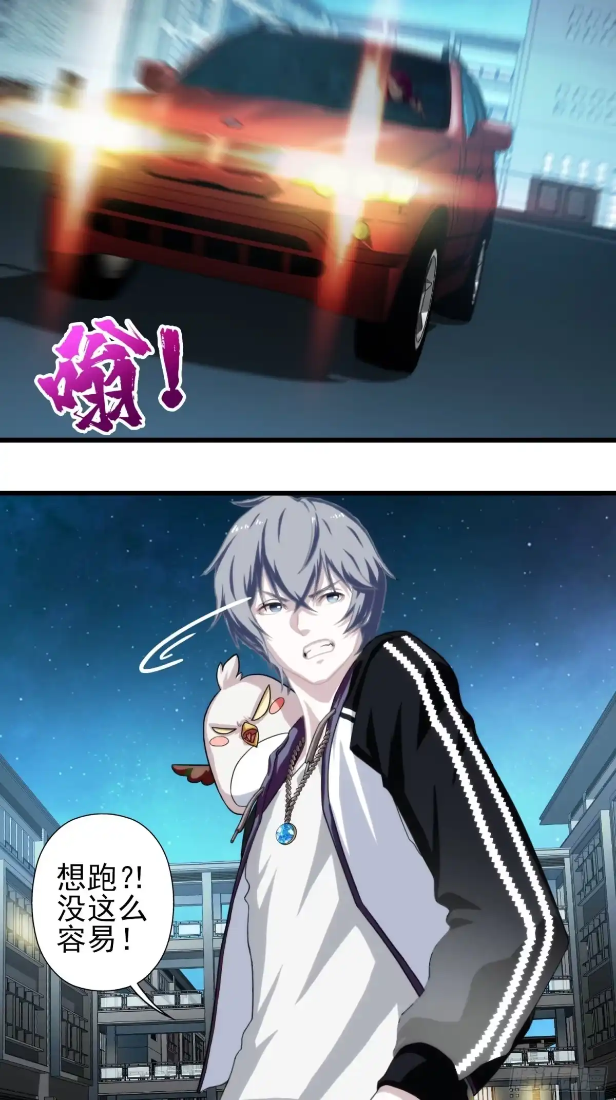 第50页