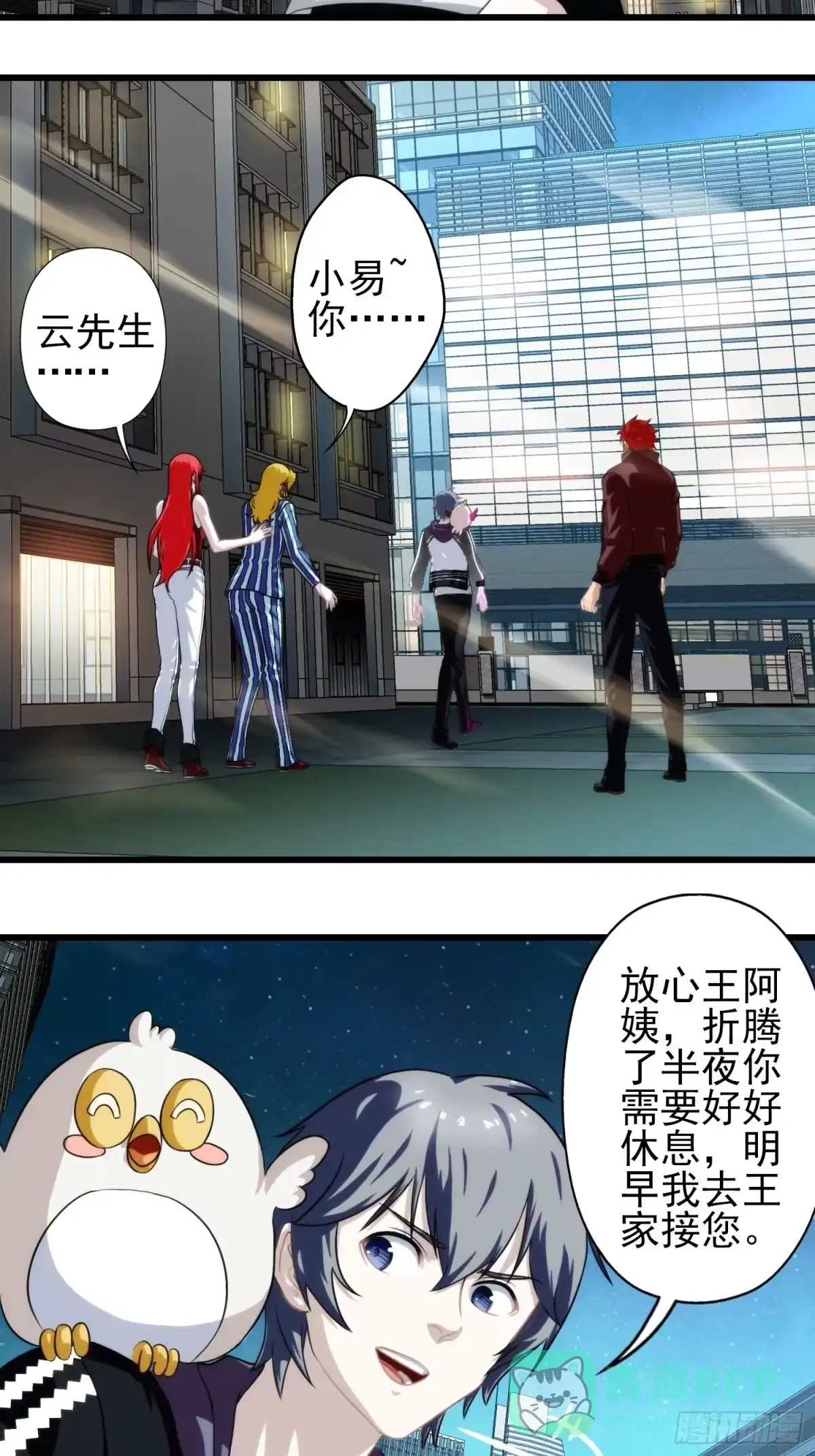 第51页