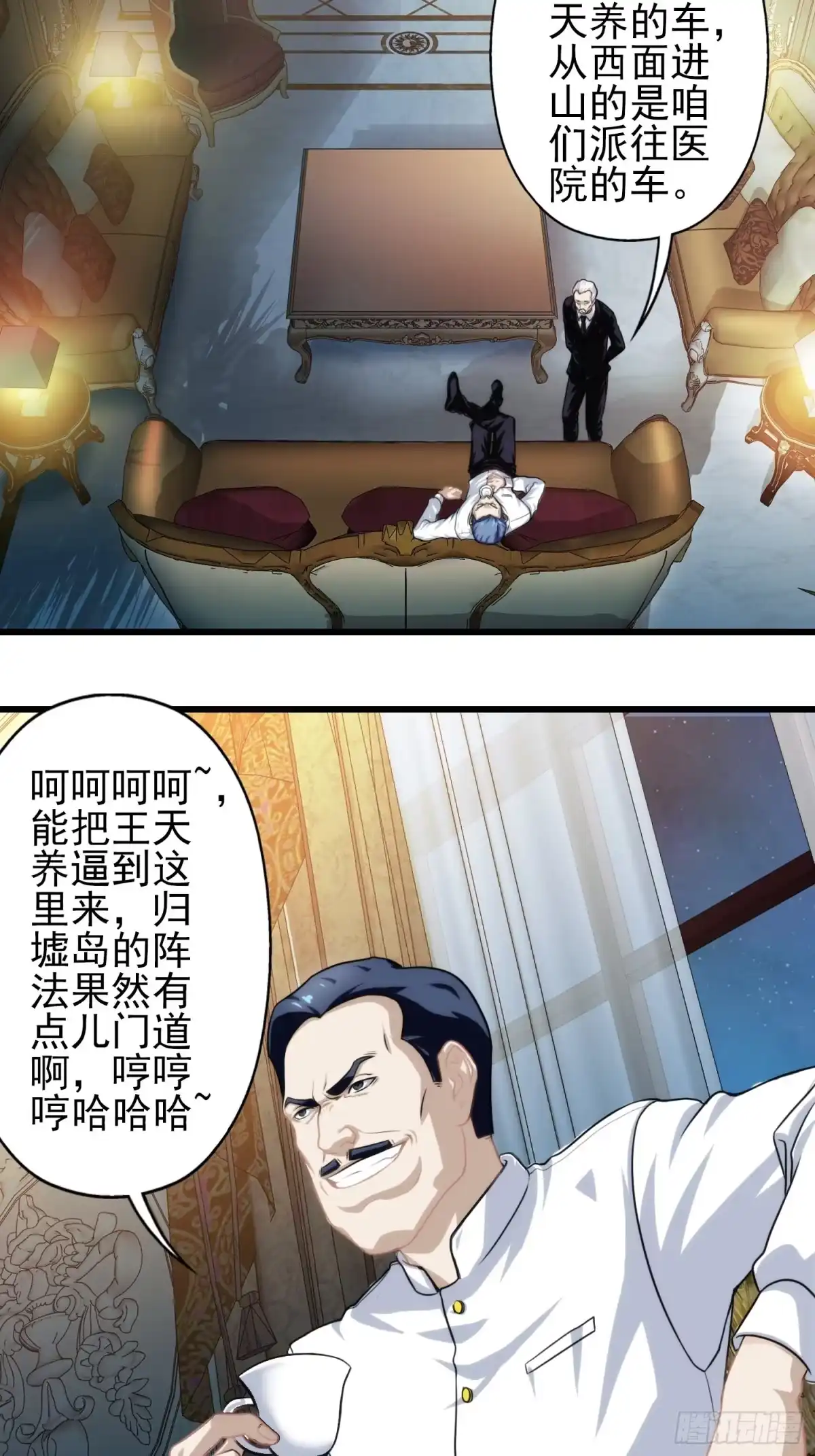 第53页
