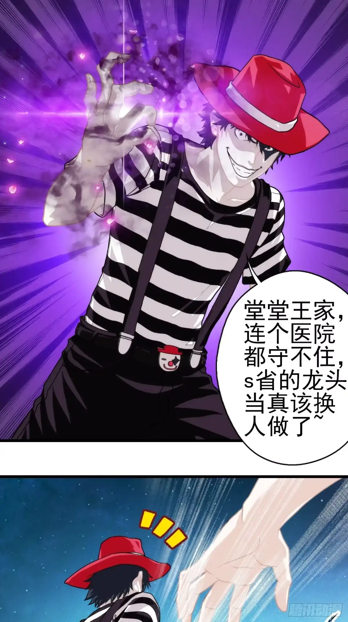 第38页