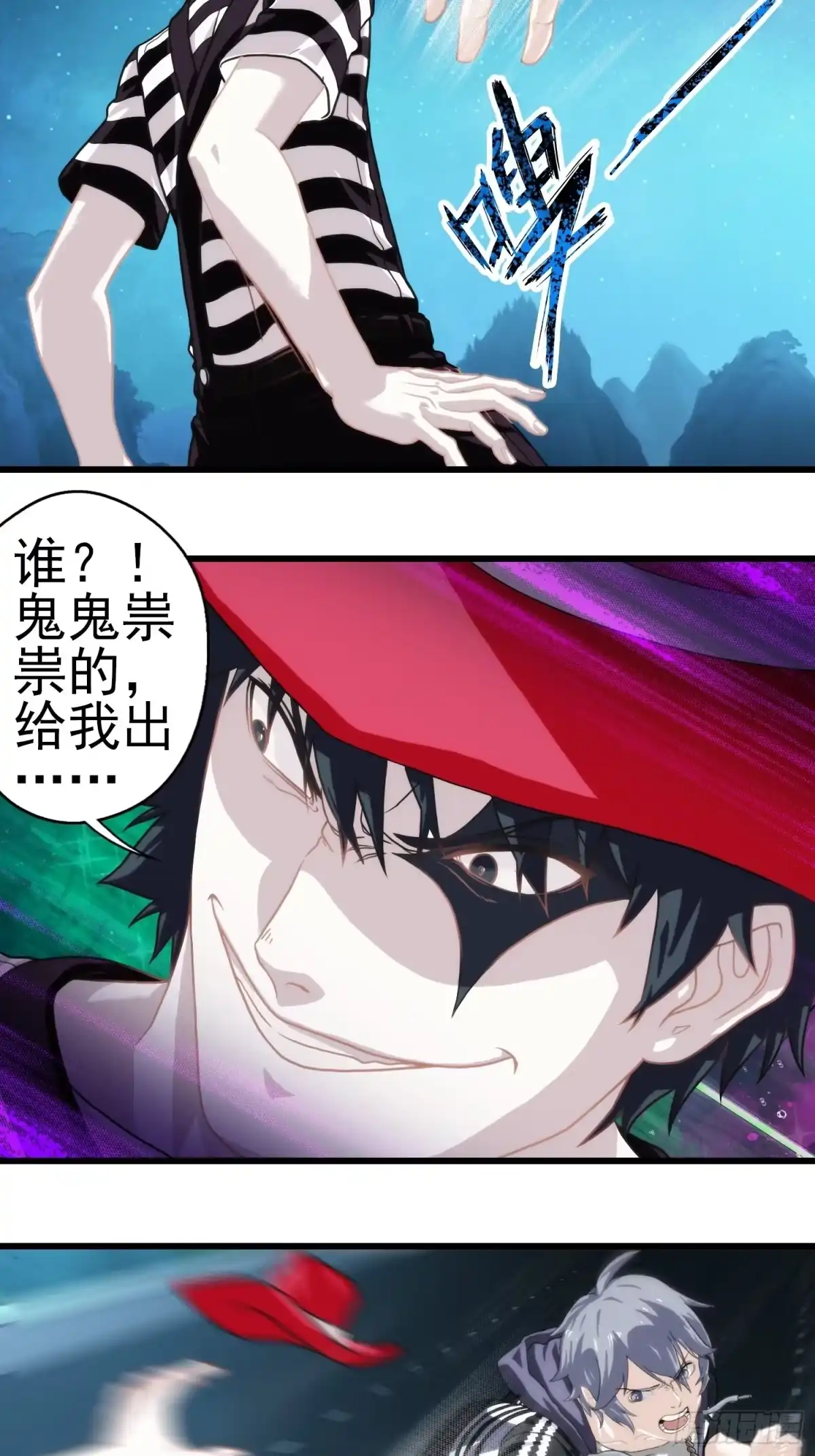 第39页