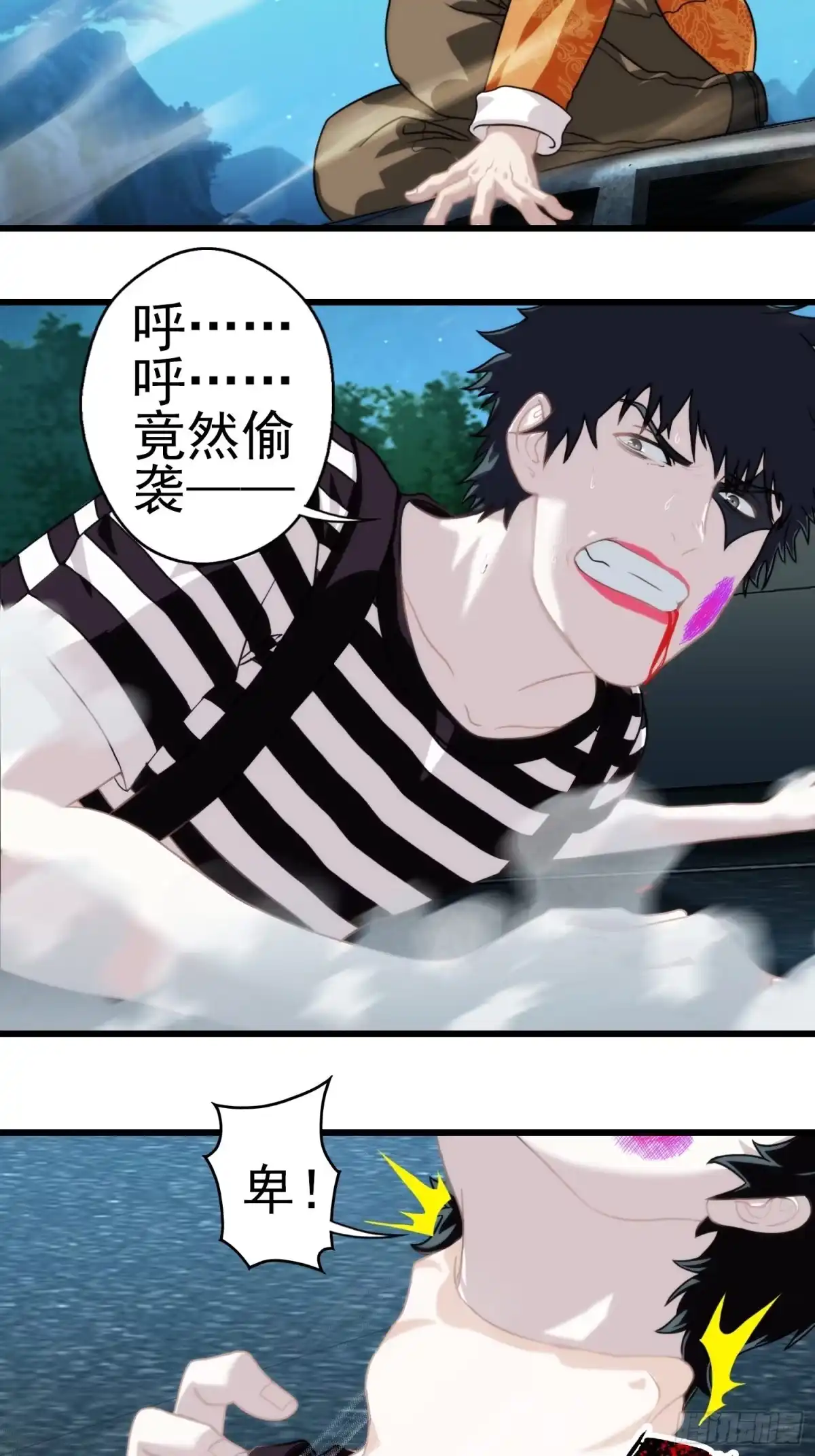第43页
