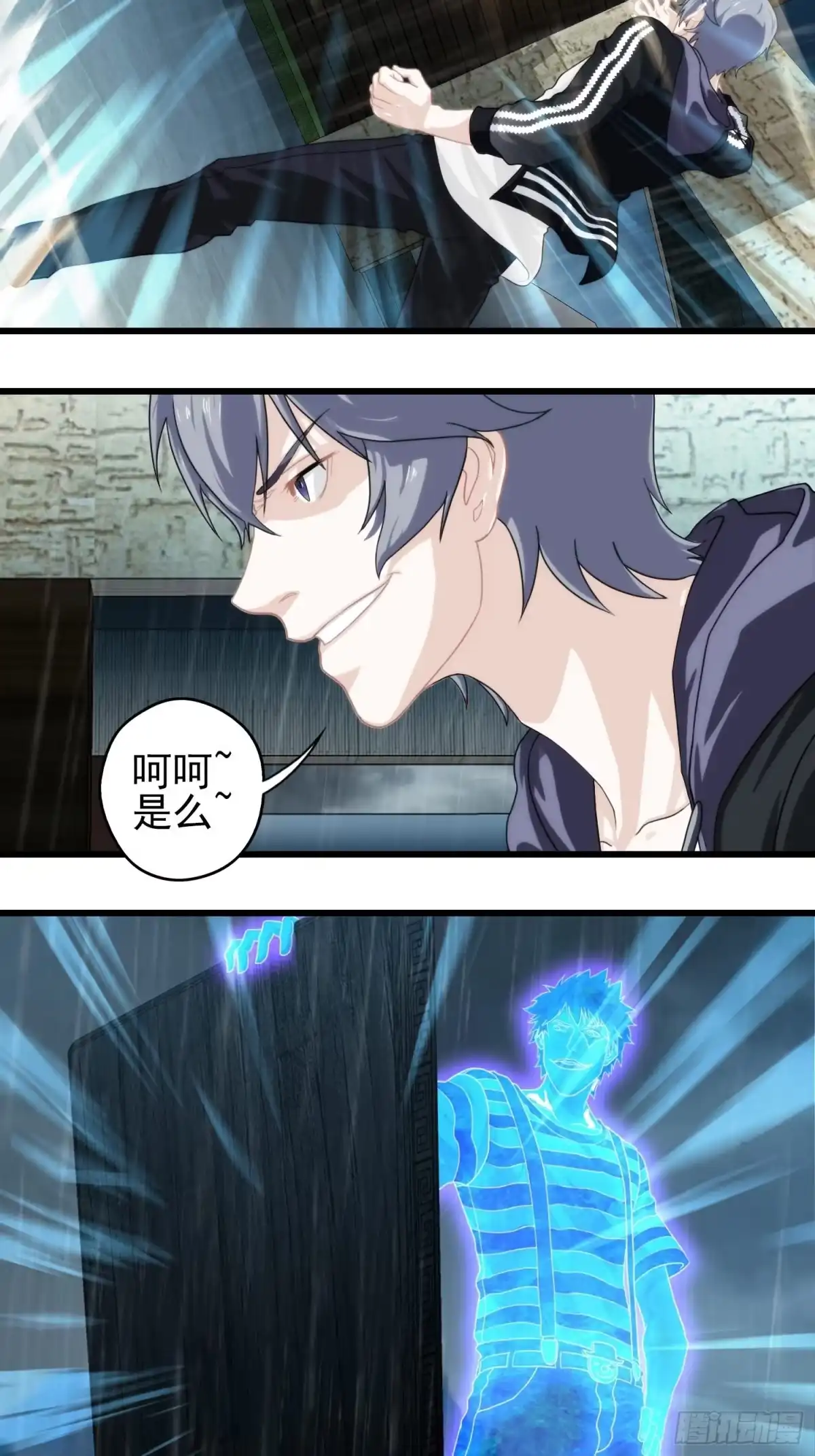第29页