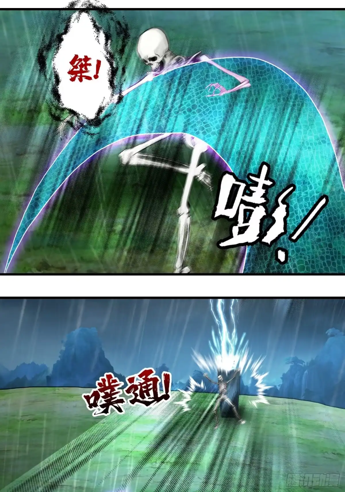 第34页