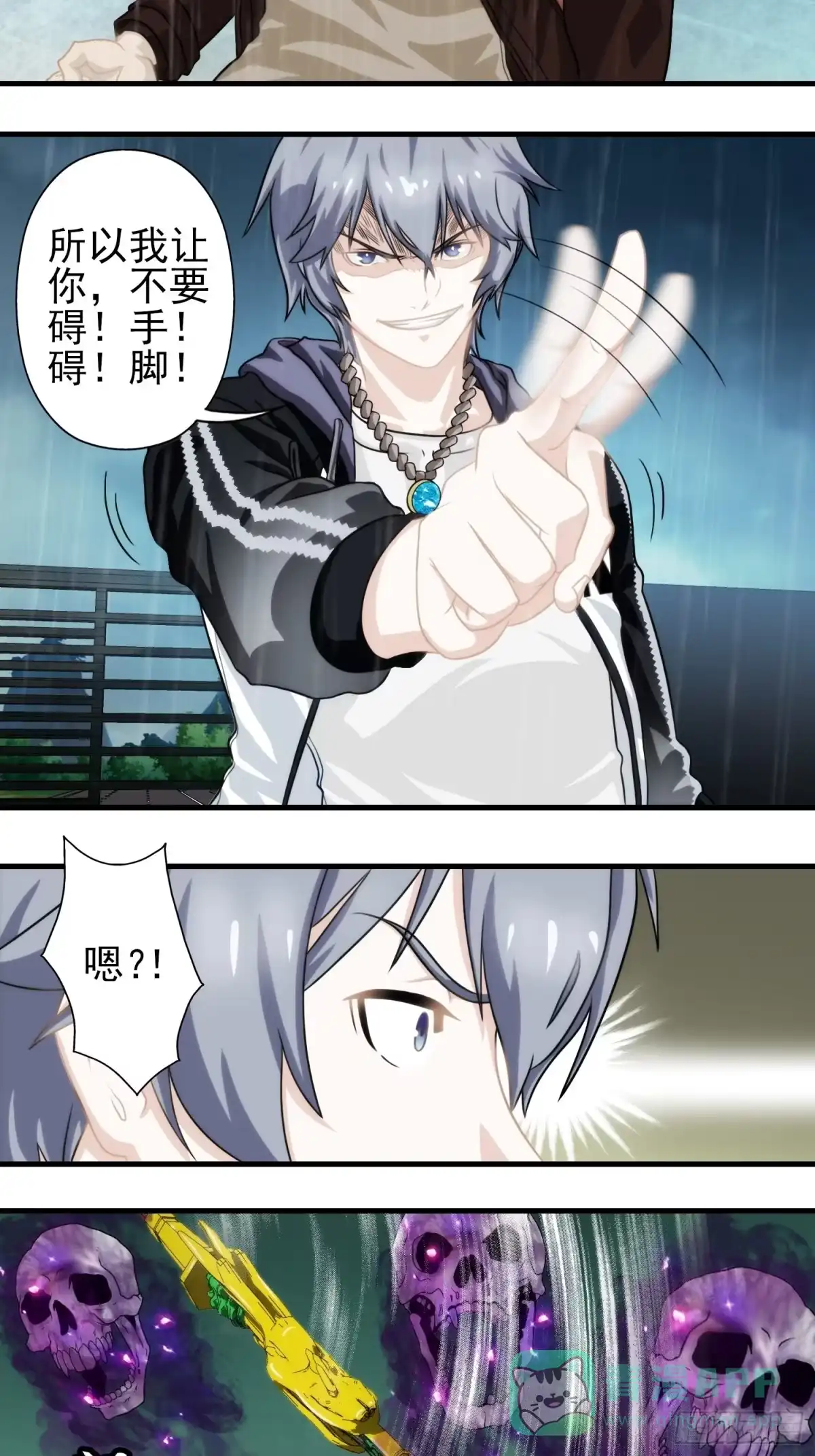 第41页