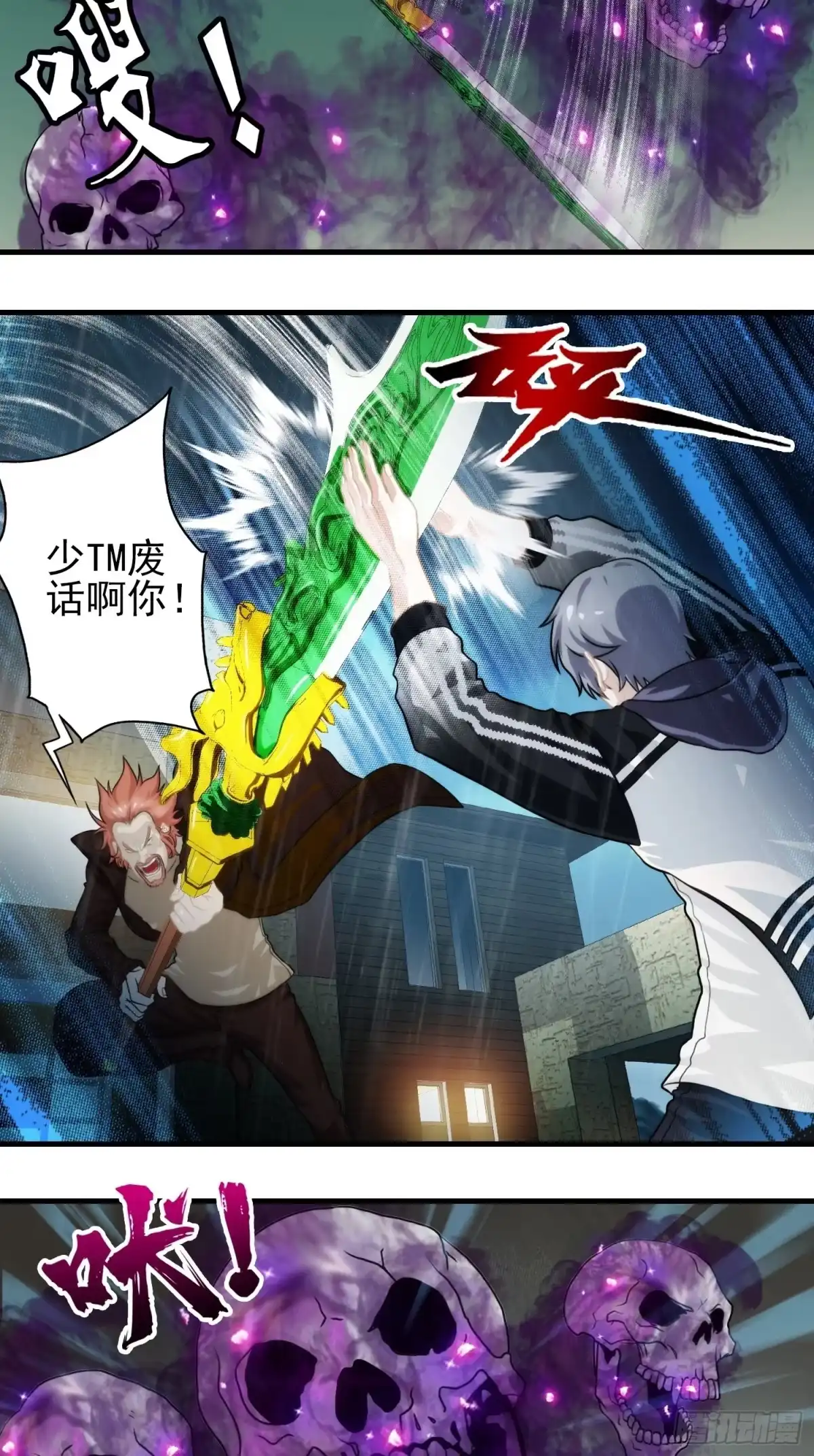 第42页