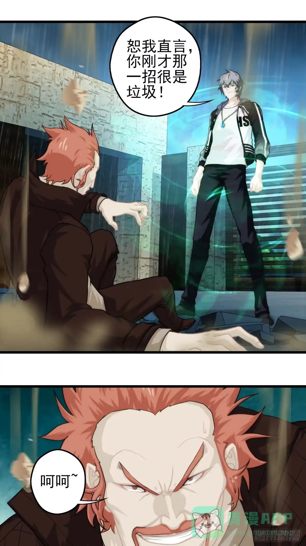 第46页