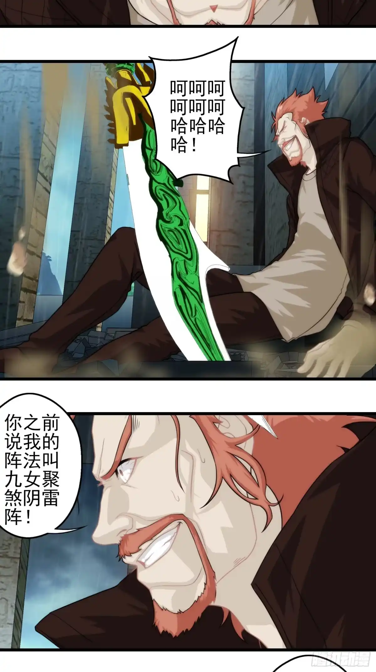 第47页