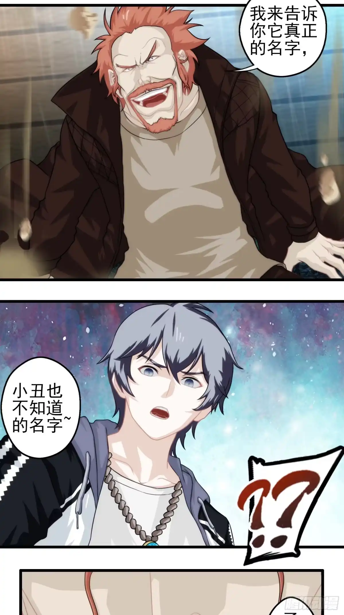 第48页