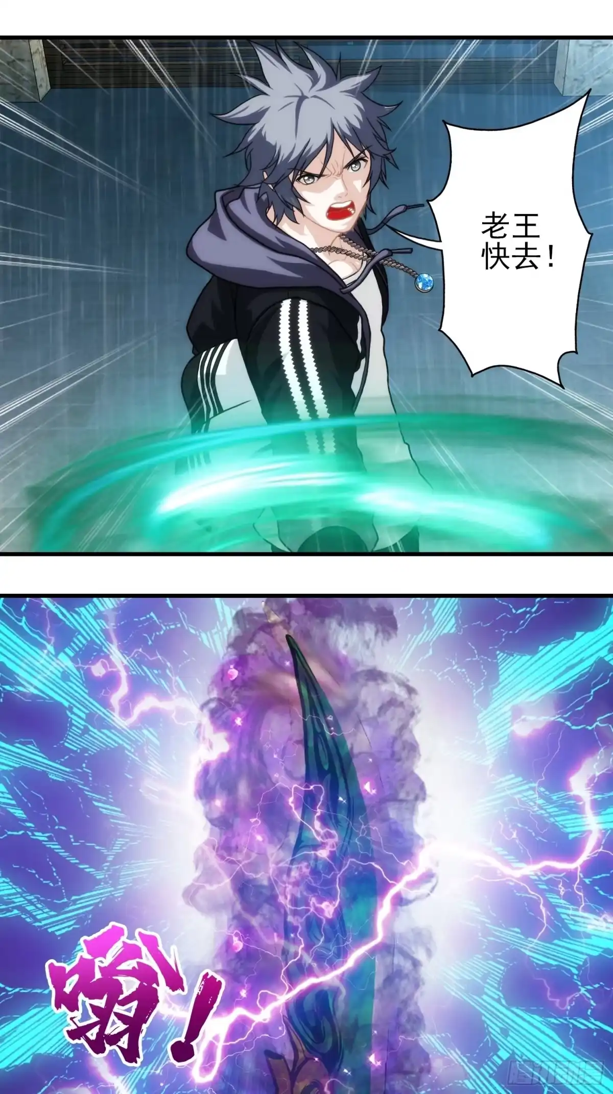 第23页