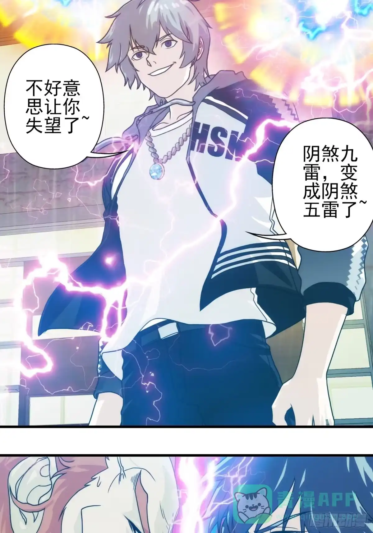 第41页