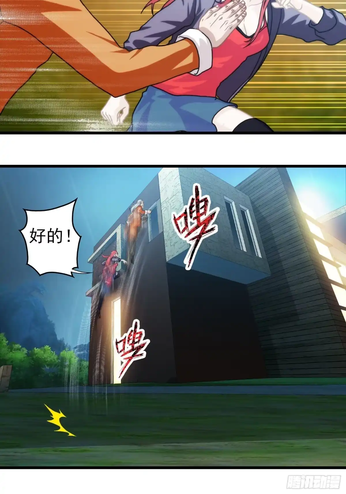 第29页