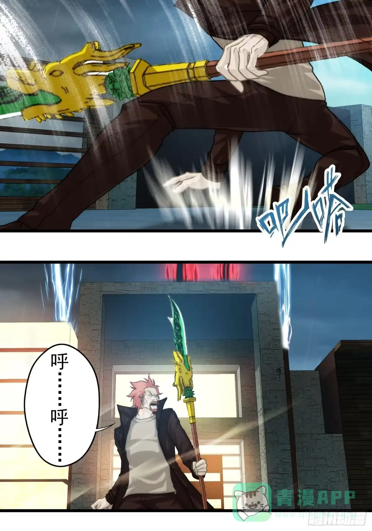 第31页