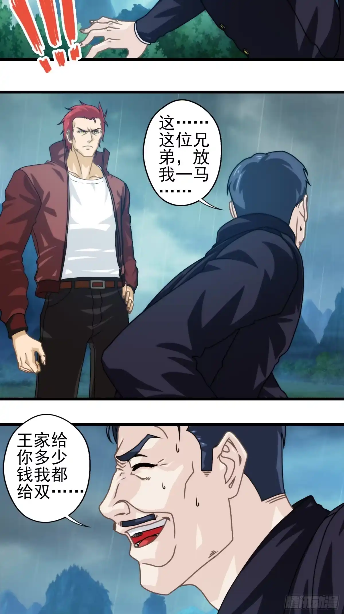 第35页