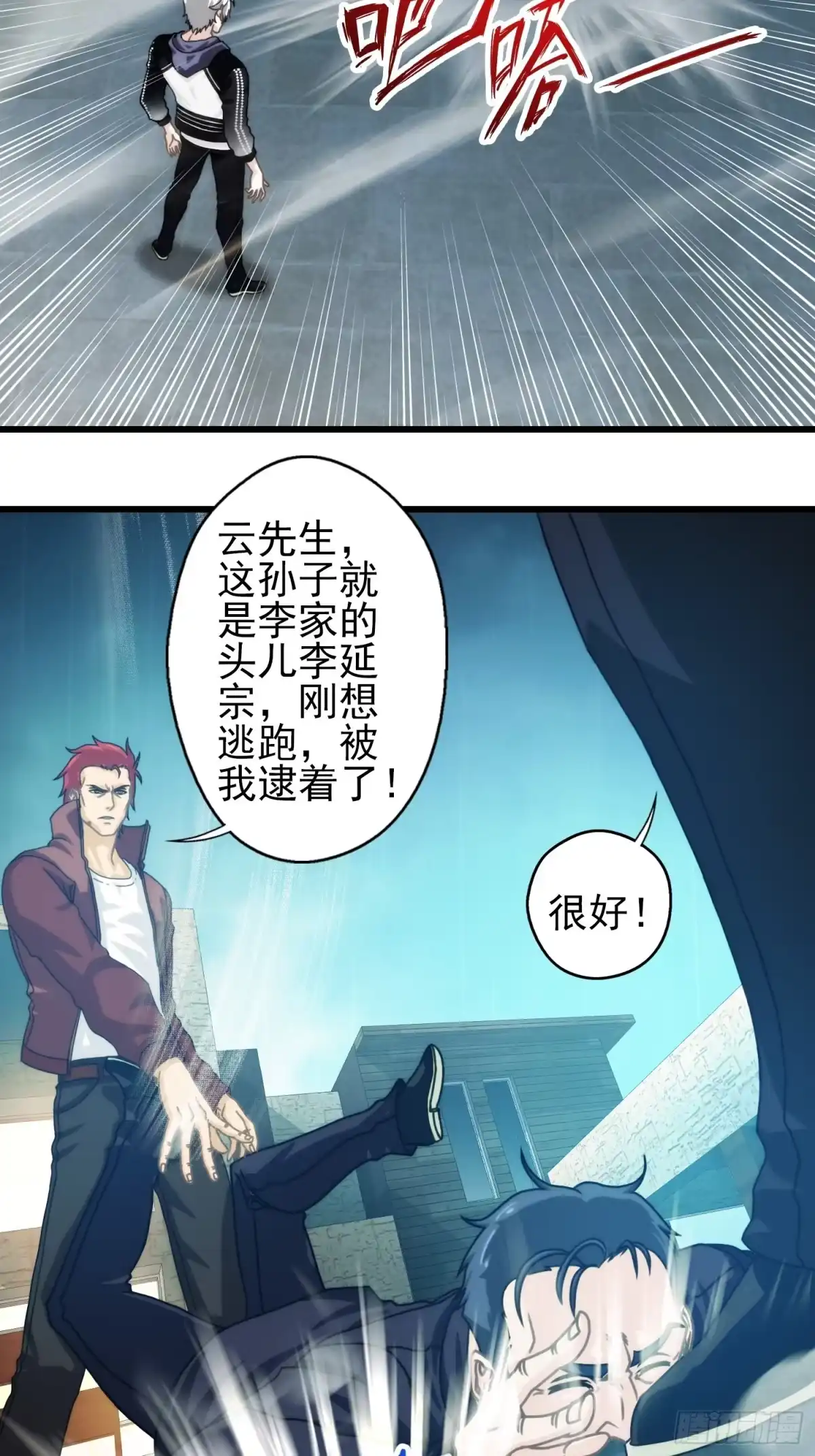 第37页