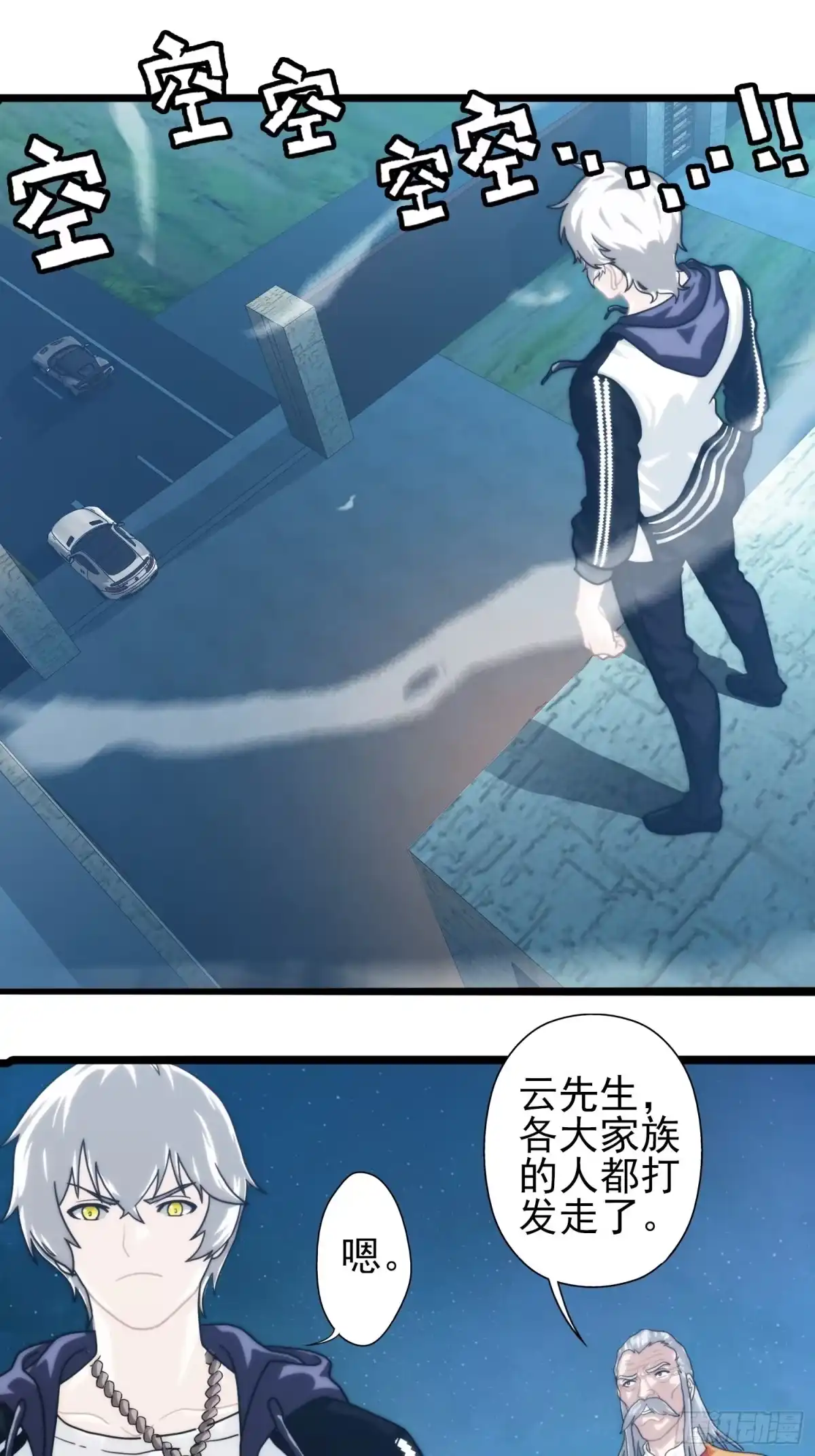 第25页