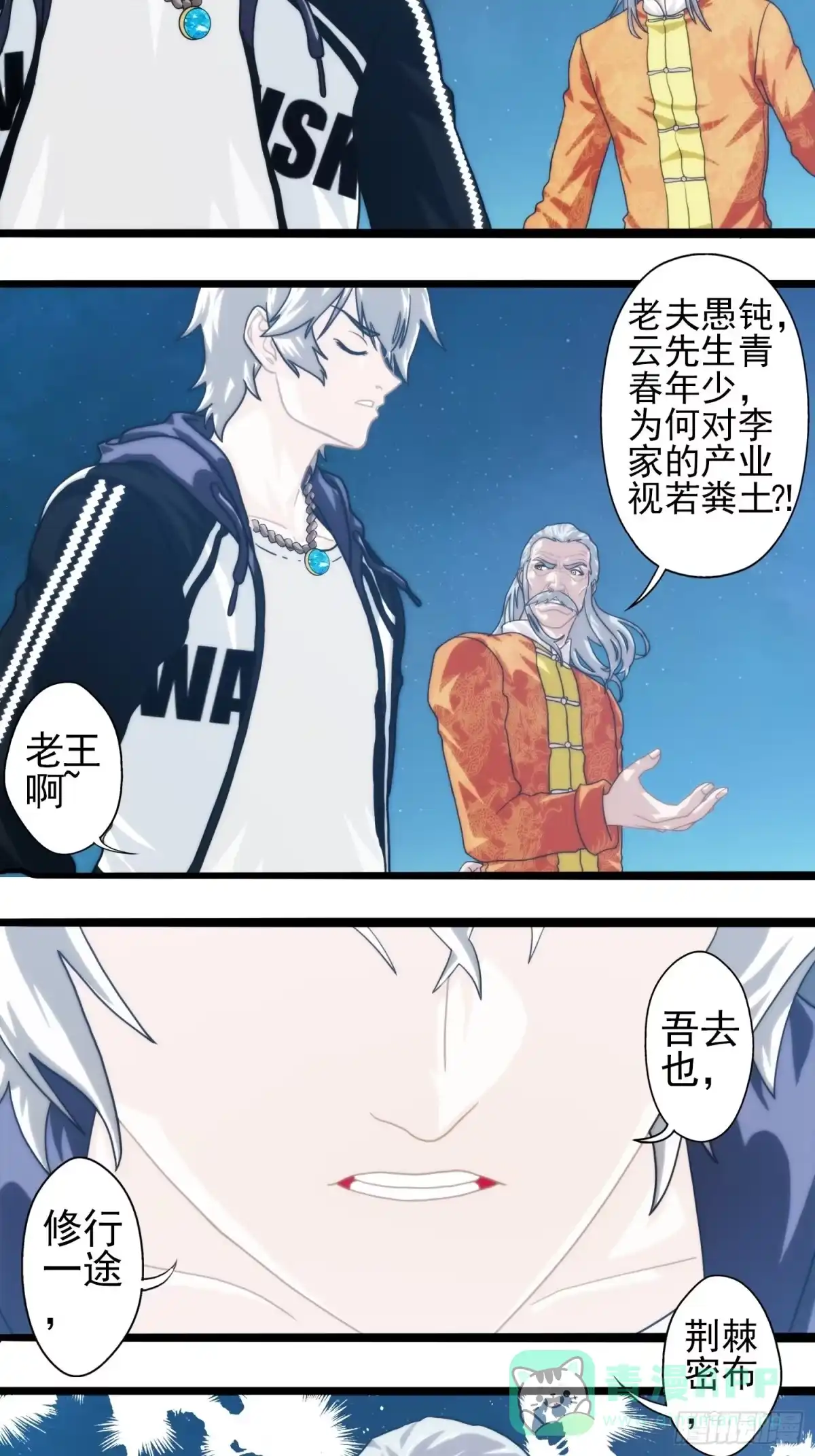 第26页
