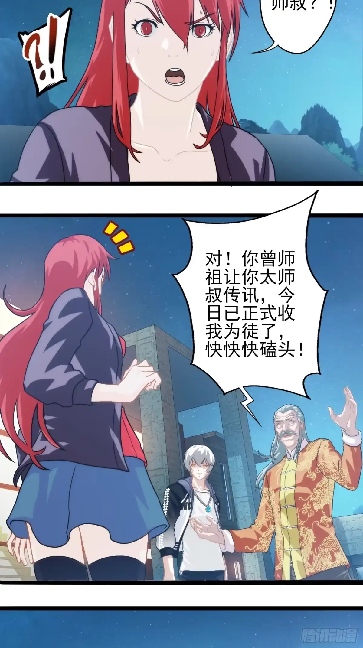 第40页
