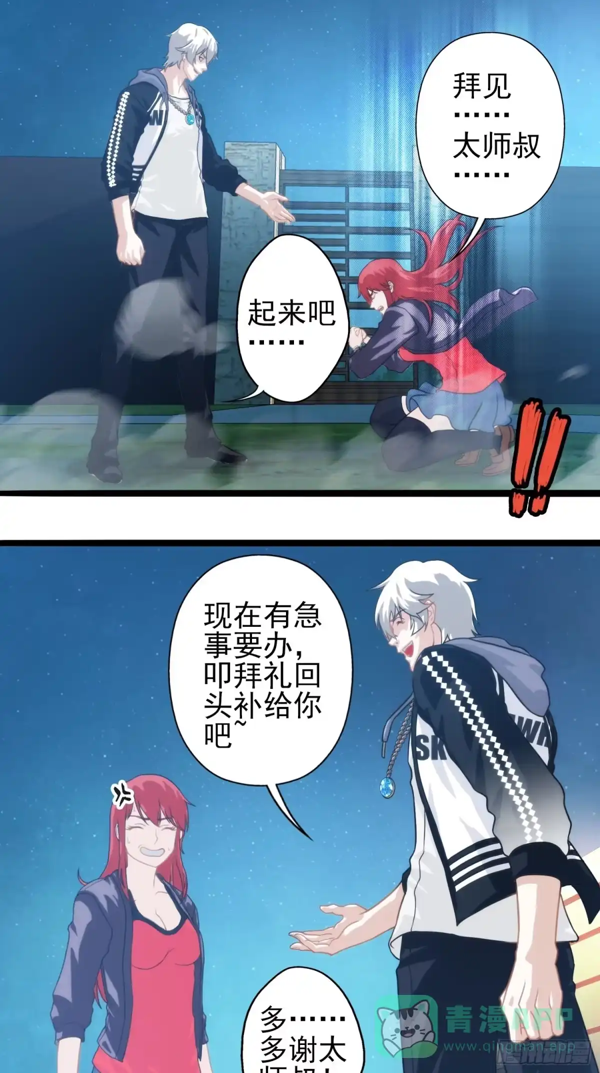 第41页