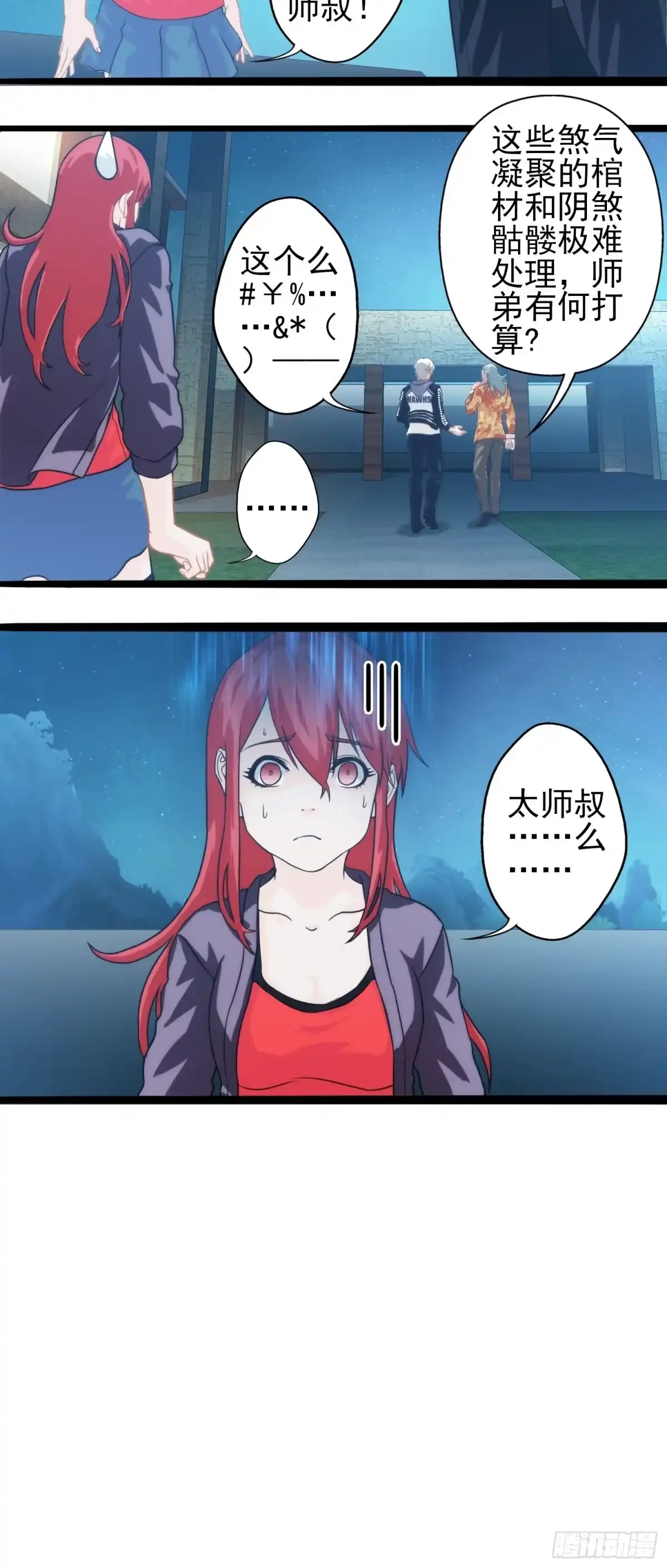 第42页